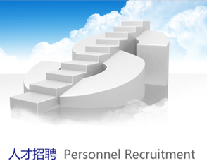 公司價值觀