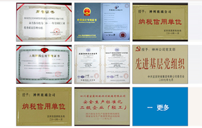 企業(yè)精神