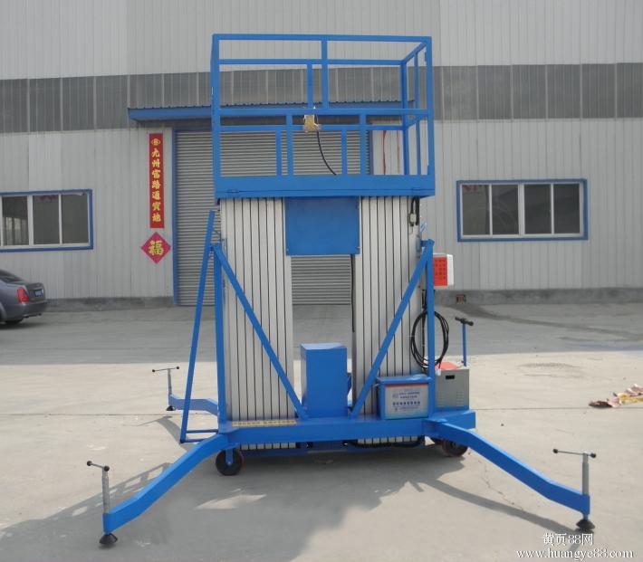 Double mast aluminum lift